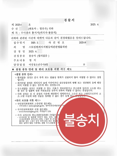 인천법무법인