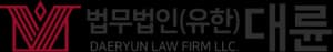 인천형사변호사